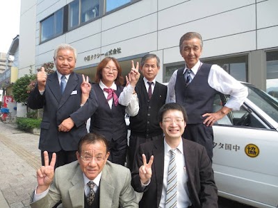 中国タクシー株式会社