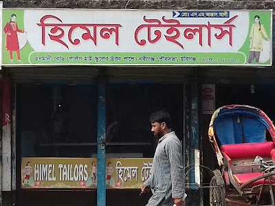Photos of Himel Tailors.
