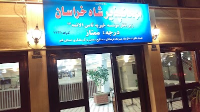 Photos of Shah E Khurasan Guest House مھمانپزیر شاہ خراسان