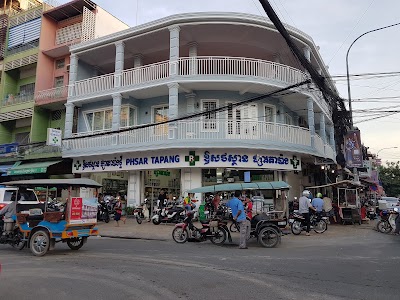 pharmacy