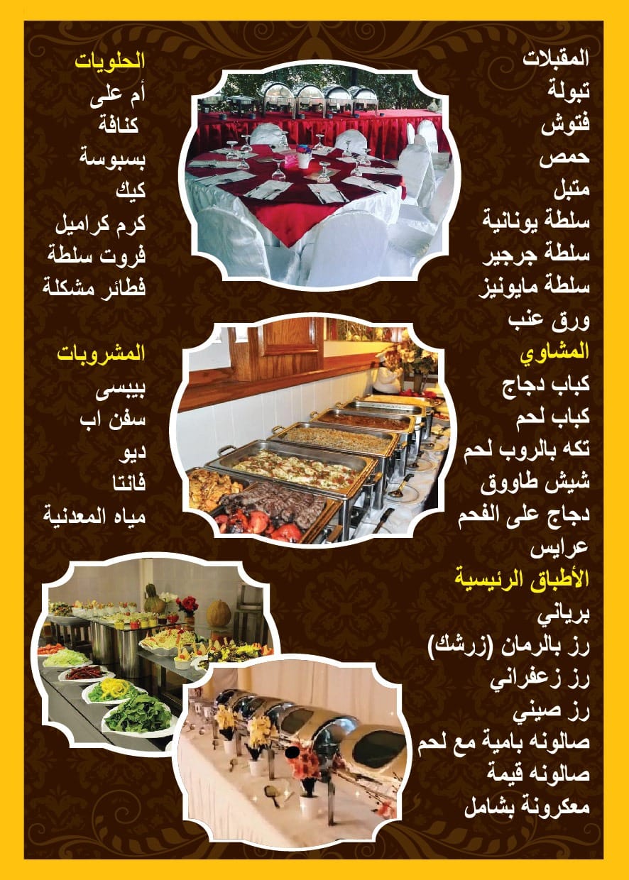 مطعم كباب الاصيل الزبير - صورة 5