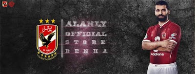 Photos of Al Ahly Official Store