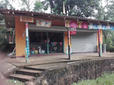 Photos of Gallage Stores