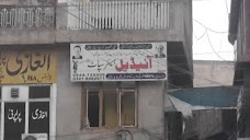 Ideal Hairdresser & Garam Hamam jhelum