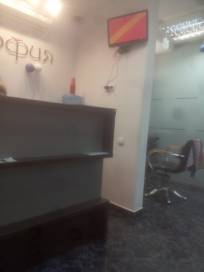 Photos of Hairdressing salon Sofia