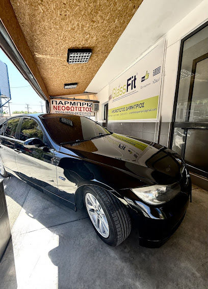 Αντηλιακές μεμβράνες Χαλκίδα Νεοφώτιστος