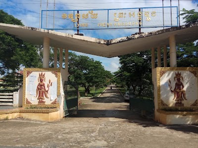 Photos of Preah Ang Duong High School