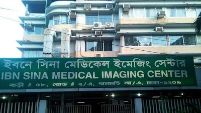 Photos of Ibn Sina Medical Imaging Center, Zigatola.