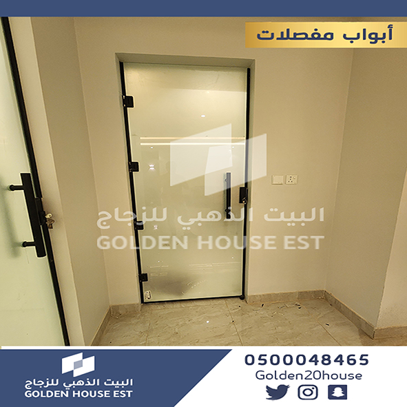 مؤسسة البيت الذهبي لزجاج - صورة 3