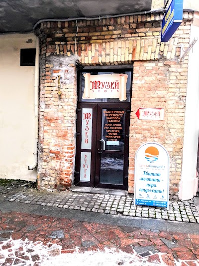 museum