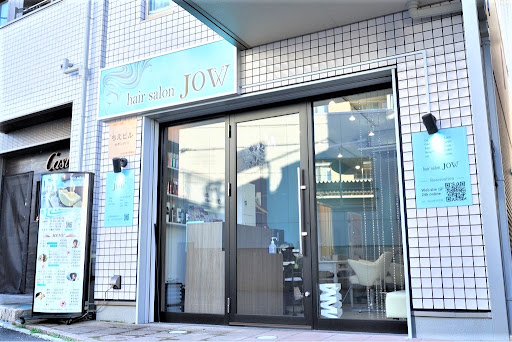 JOW下高井戸駅前 ヘアサロン