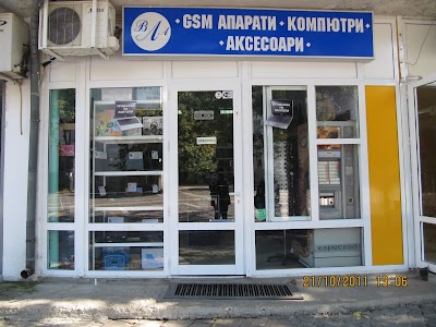 Electronics Store