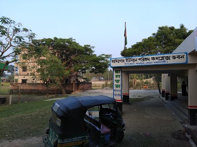 Photos of আমিরগঞ্জ ইউনিয়ন পরিষদ