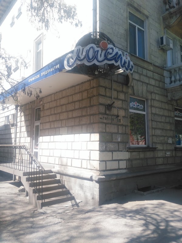 Магазин Турист Севастополь Сайт