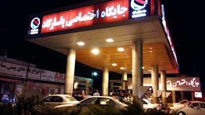 Photos of Pasargad Gas Station