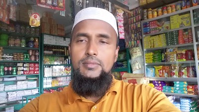 Photos of হানিফ স্টোর