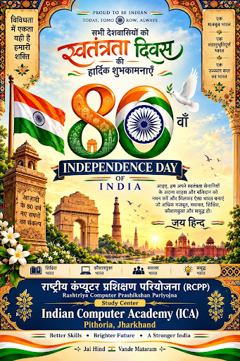🇮🇳 **Happy 80th Independence Day!** 🇮🇳 post image