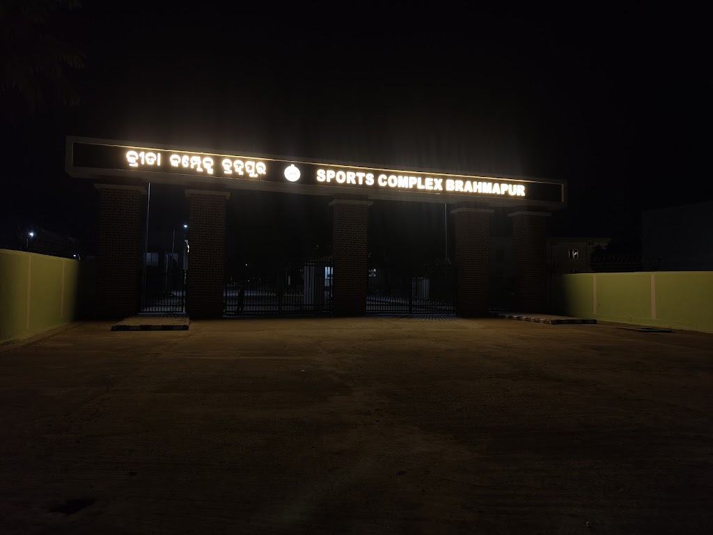 Biju Pattnaik Swimming Pool Berhampur Ganjam Odisha
