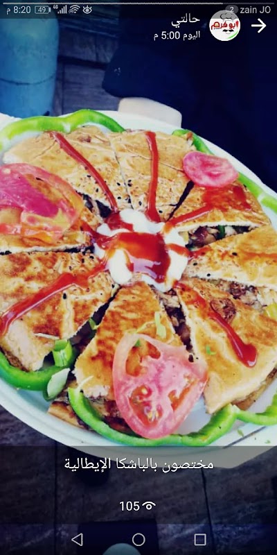 Abu Karam Restaurant