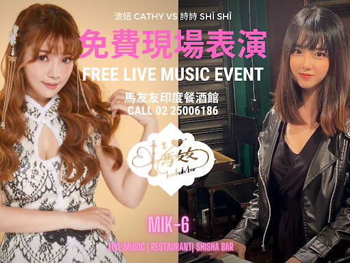今晚演出！下班一同享受美食與現場氛圍 post image