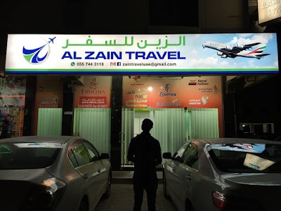 al zain travel ajman