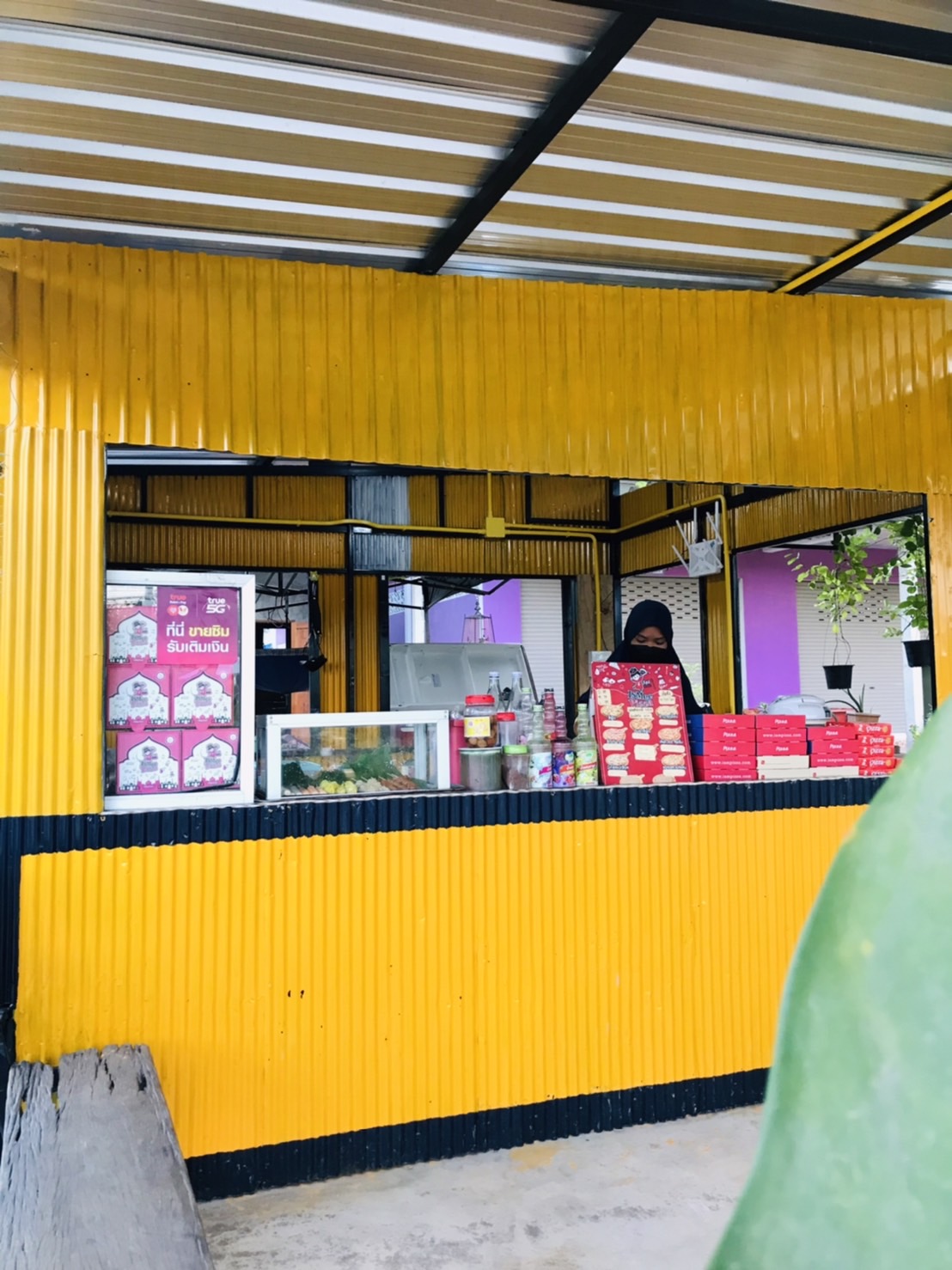 ร้านเราเองพิซซ่าฮาลาล