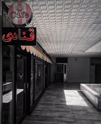 Photos of Sara Cake Studio