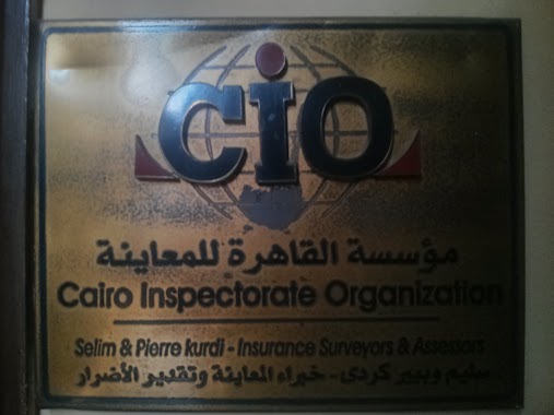 Cairo Inspectorate Organization - CIO, Author: Kirollos ManQrious