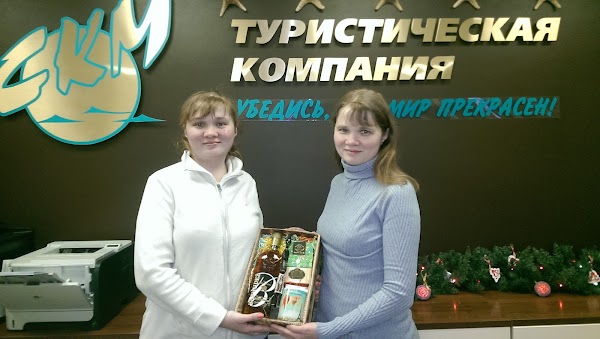 Центр кристалл южноуральск телефон