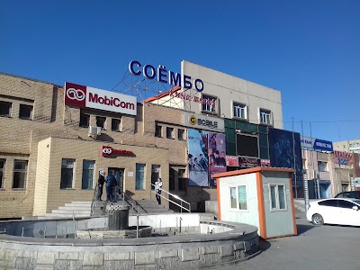 Photos of Soyombo Movie Theater
