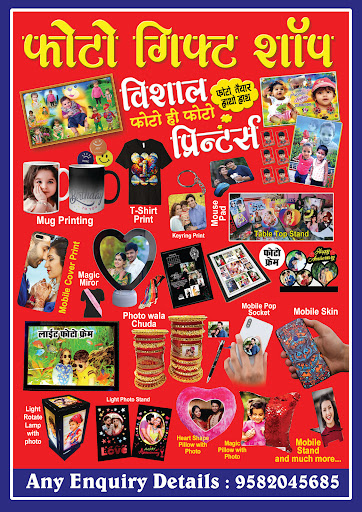 ALL IN ONE GIFTS post image