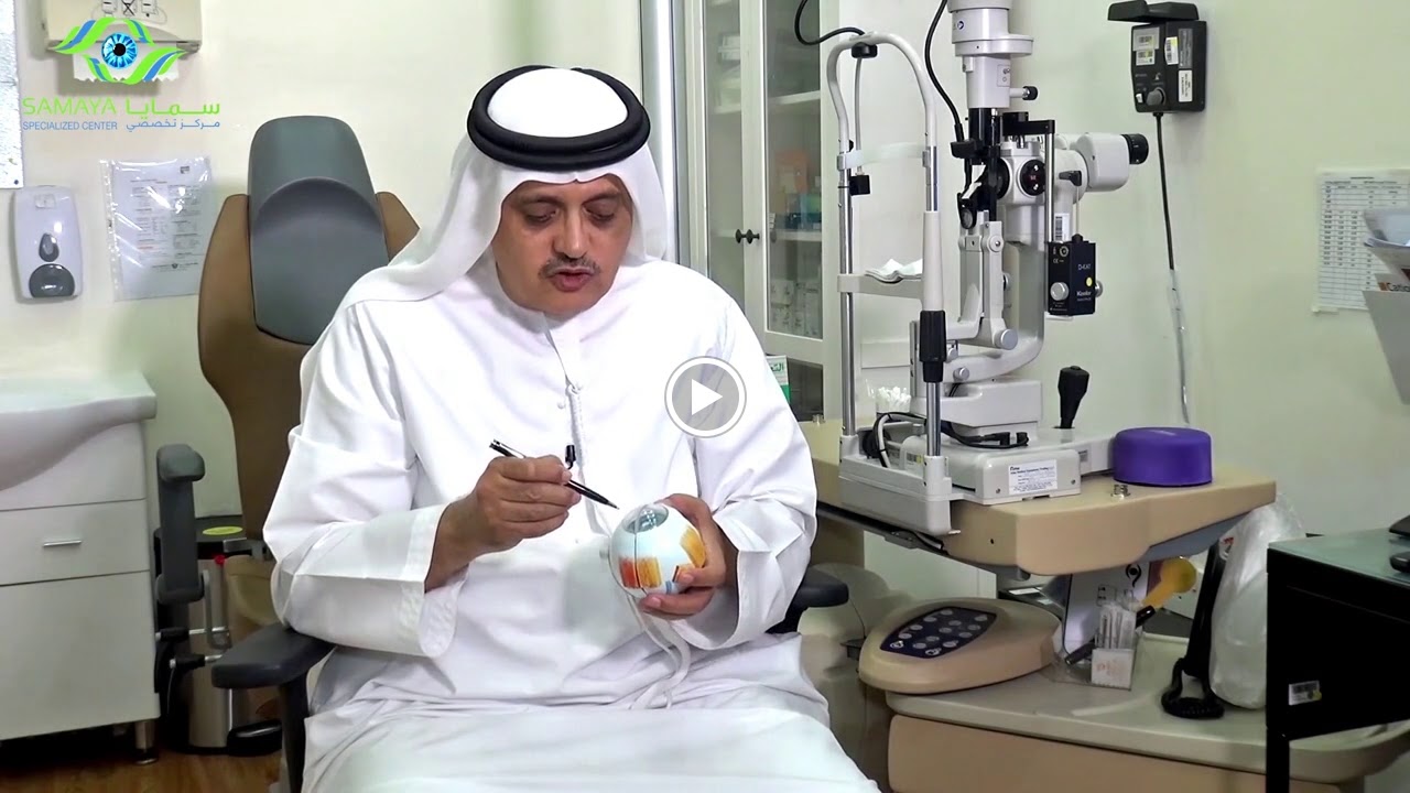 مركز سمايا التخصصي - البطين - صورة 2