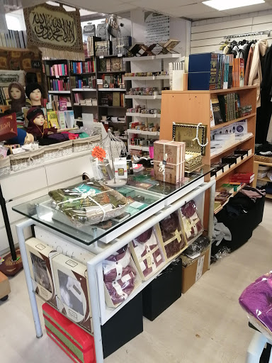 Librairie Musulmane Dades - Thumbnail