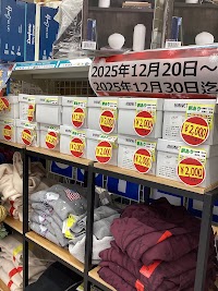 リサイクルマート 佐賀店