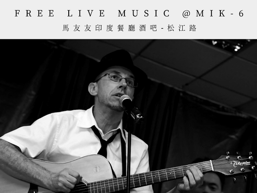 今晚演出！下班一同享受美食與現場氛圍 post image