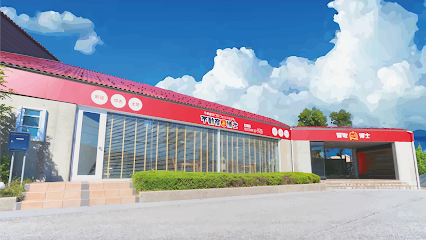 不動産博士®︎彦根本店