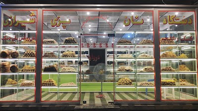 shirazi bakery