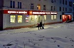 Магазин Образ Мурманск Ул Тарана