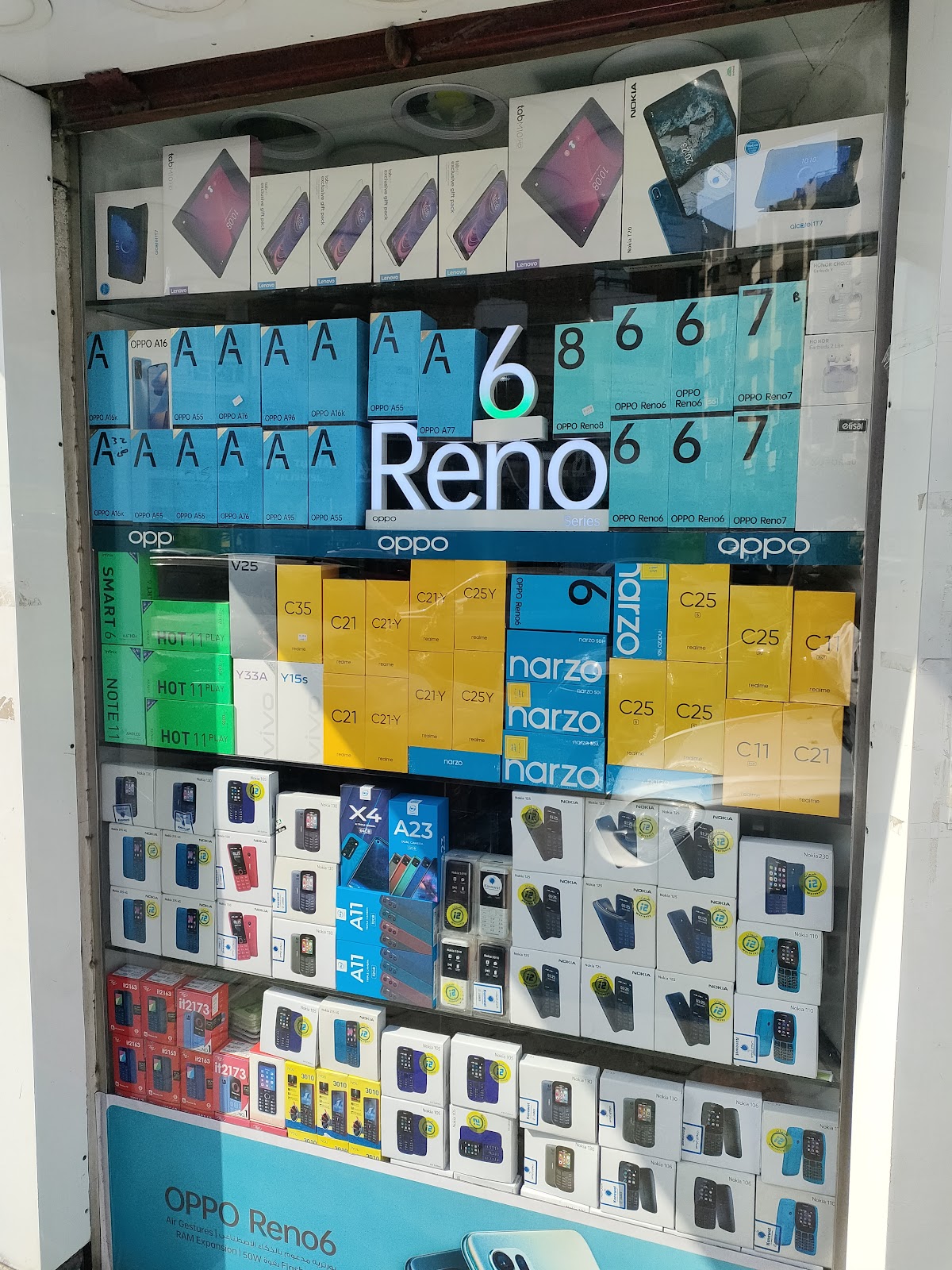 E.F Shop - صورة 2