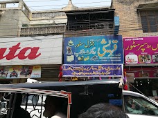 BATA Shoe Store rawalpindi Tench Rd