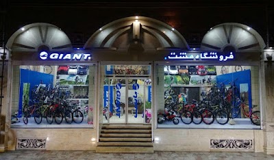 Photos of Giant_hasht8