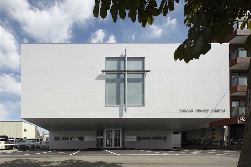 カナン・プレイズ・チャーチ