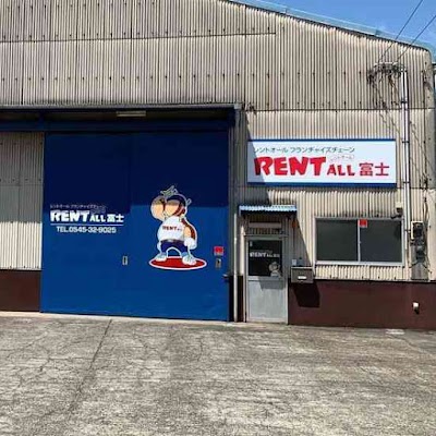 レントオール富士