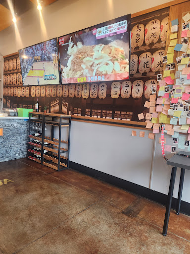 Sushi Ninja - Visual