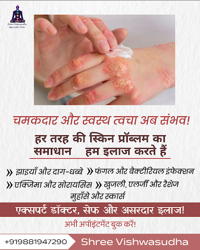 Skin problems? 😬 Let's tackle that with some Ayurvedic goodness! 🌿 post image