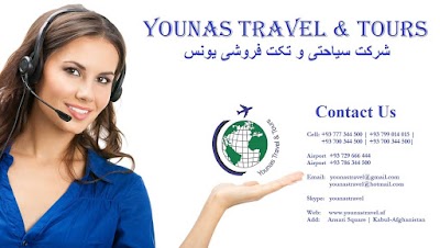 Younas Travel & Tour