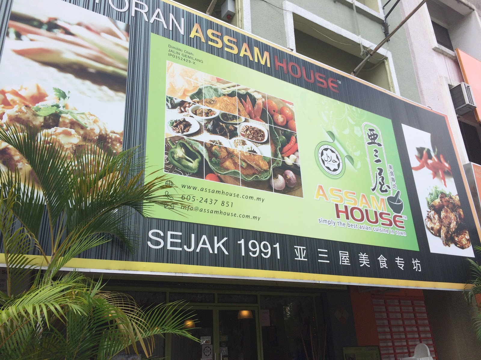 Assam House Greentown