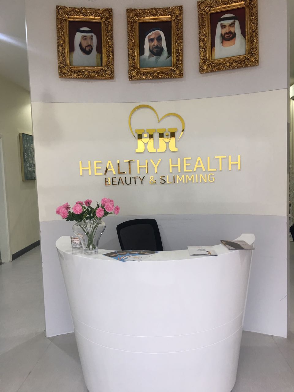 Well Health Medical Centre - صورة 4