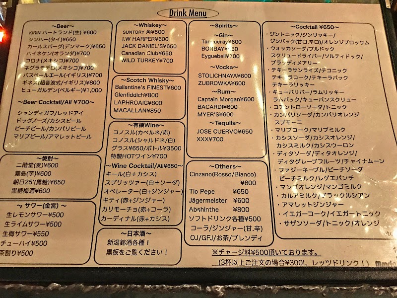 Music Bar Mumric Murphy