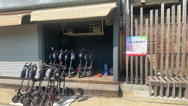 弘利電動滑板車出租維修買賣 駁二店